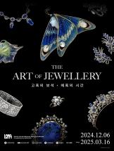 The Art of Jewellery : 고혹의 보석 · 매혹의 시간